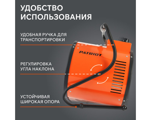 Тепловентилятор электрический PATRIOT PT-R 9 (Россия)