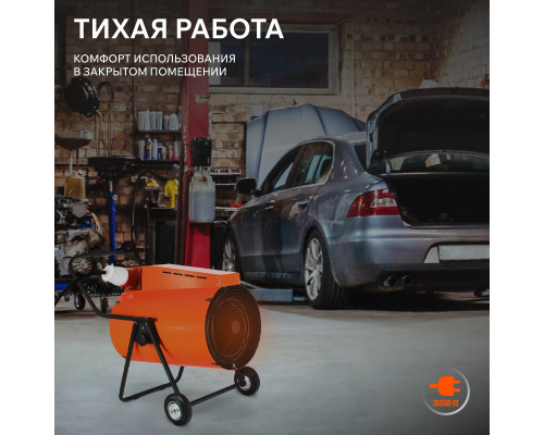 Тепловентилятор электрический PATRIOT PT-R24 (Россия)