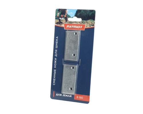 Ножи сменные Patriot B 150 для шнека D 150 B (диаметр 150 мм)
