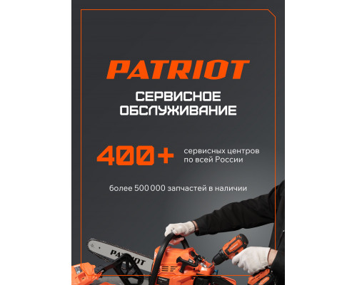 Устройство зарядное GL 210 21 V Max UES (21 В, 2.2 A)