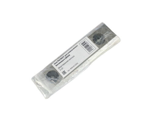 Нож для измельчителя SB 506