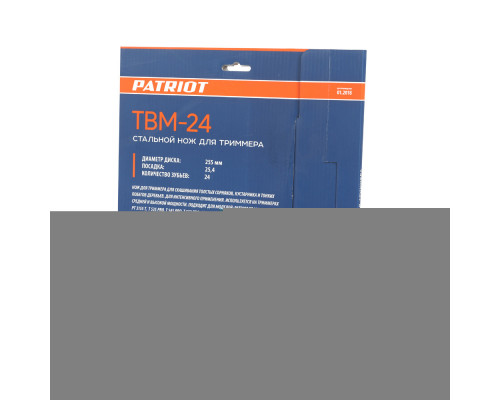Нож Patriot TBM-24 для триммера (230х25.4 мм, 24 зубца)