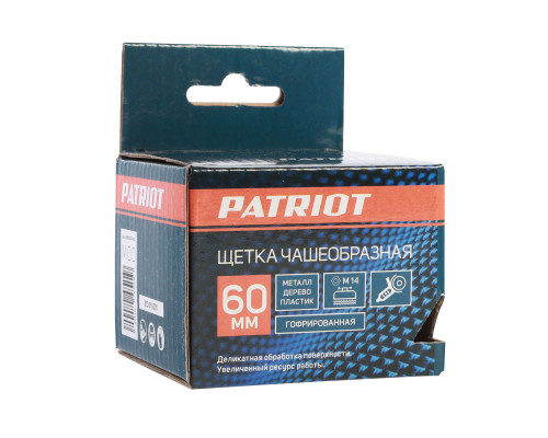 Щетка чашеобразная гофрированная (65 мм, М14)