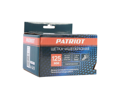 Щетка чашеобразная гофрированная (125 мм, М14)