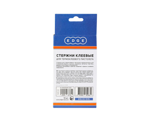 Стержни клеевые желтые (11х100 мм, 10 шт.)