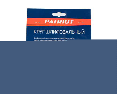 Круг шлифовальный на липучке (150 мм, Р120, 8 отв.)