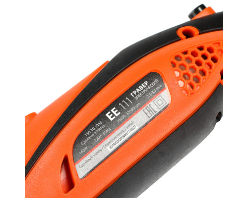 Гравер электрический Patriot EE 111 The One