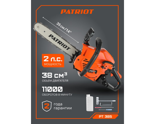 Пила цепная бензиновая Patriot PT 385