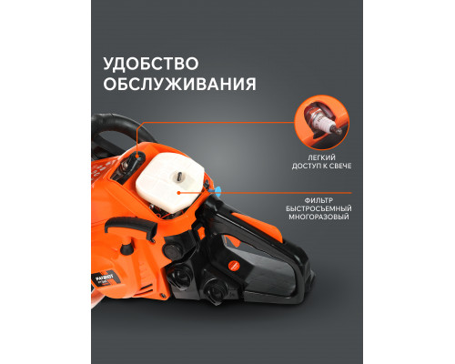 Пила цепная бензиновая Patriot PT 385