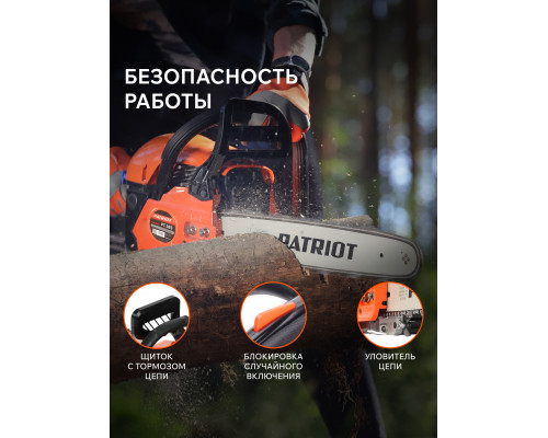 Пила цепная бензиновая Patriot PT 385