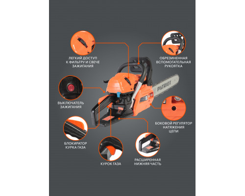 Пила цепная бензиновая Patriot PT 452