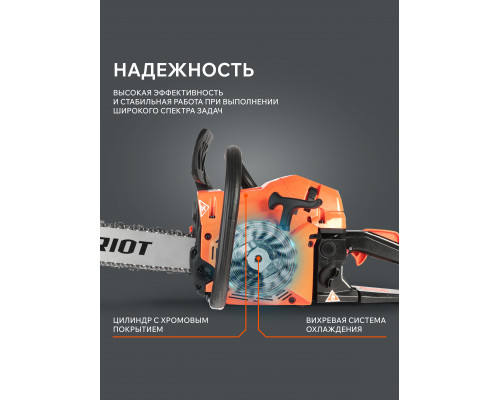 Пила цепная бензиновая Patriot PT 452