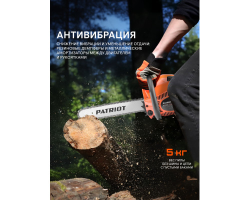 Пила цепная бензиновая Patriot PT 3816 Imperial