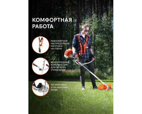 Триммер бензиновый PATRIOT PT 545 XT(1+1)