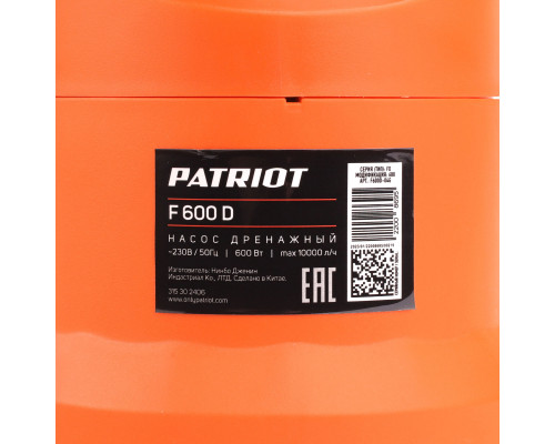 Насос дренажный Patriot F 600 D
