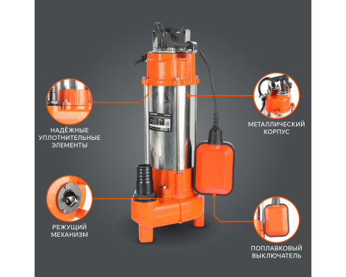 Насос дренажный Patriot FQ 500N