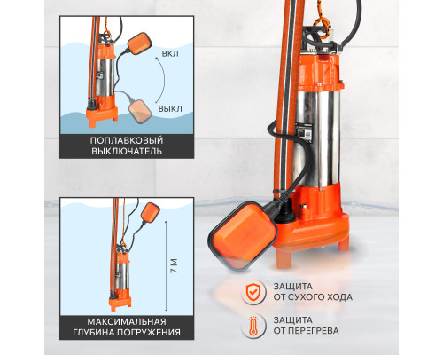 Насос дренажный Patriot FQ 500N