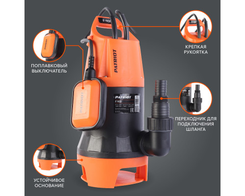 Насос дренажный PATRIOT F 1100