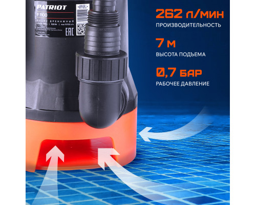 Насос дренажный PATRIOT F 1100