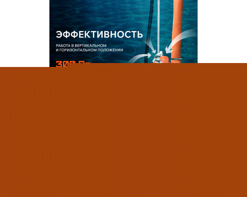 Насос вибрационный Patriot VP 24В