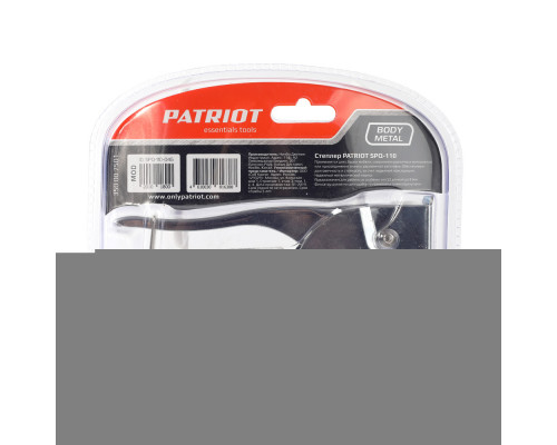 Степлер Patriot SPQ-110