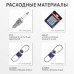 Снегоуборщик бензиновый Patriot Сибирь 67 CЕ