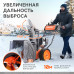 Снегоуборщик бензиновый Patriot Сибирь 67 CЕ
