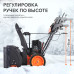 Снегоуборщик бензиновый Patriot Сибирь 67 CЕ