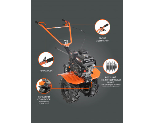 Мотоблок бензиновый Patriot Калуга М X-Drive (пониженная передача)