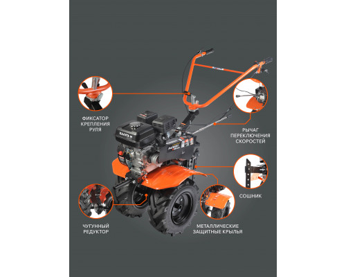 Мотоблок бензиновый Patriot Калуга М X-Drive (пониженная передача)