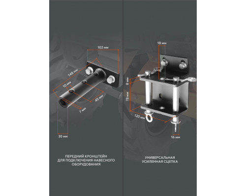 Мотоблок бензиновый Patriot Калуга М X-Drive (пониженная передача)