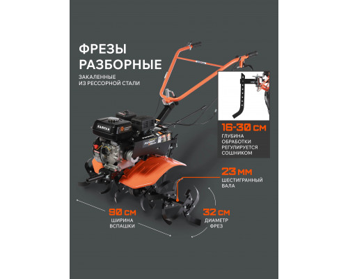 Мотоблок бензиновый Patriot Калуга М X-Drive (пониженная передача)