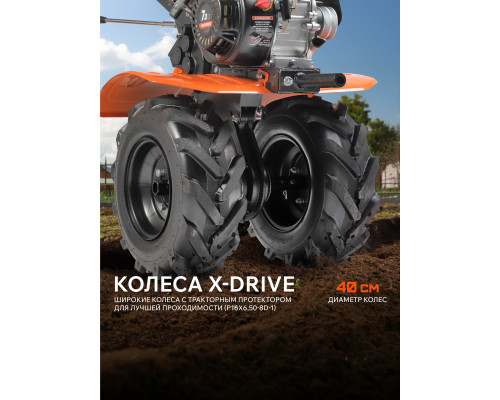 Мотоблок бензиновый Patriot Калуга М X-Drive (пониженная передача)