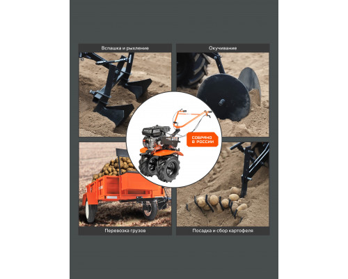 Мотоблок бензиновый Patriot Калуга М X-Drive (пониженная передача)