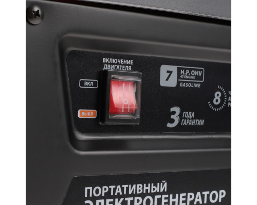 Генератор бензиновый Patriot GP 3510