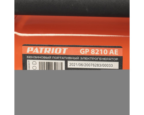 Генератор бензиновый Patriot GP 8210AE