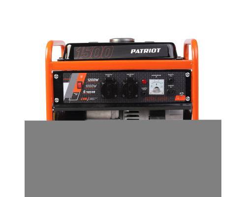Генератор бензиновый Patriot Max Power SRGE 1500