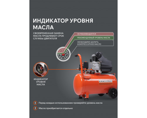 Компрессор поршневой масляный Patriot EURO 50-260