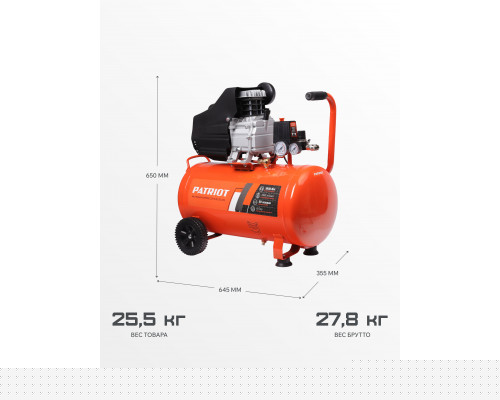 Компрессор поршневой масляный Patriot EURO 50-260