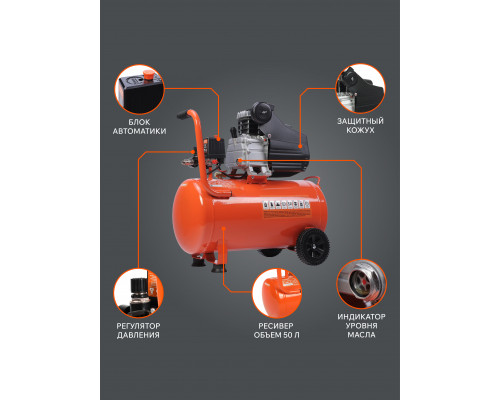 Компрессор поршневой масляный Patriot EURO 50-260