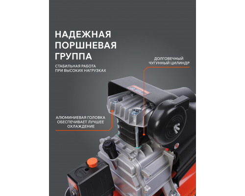 Компрессор поршневой масляный Patriot EURO 50-260