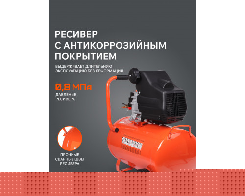Компрессор поршневой масляный Patriot EURO 50-260