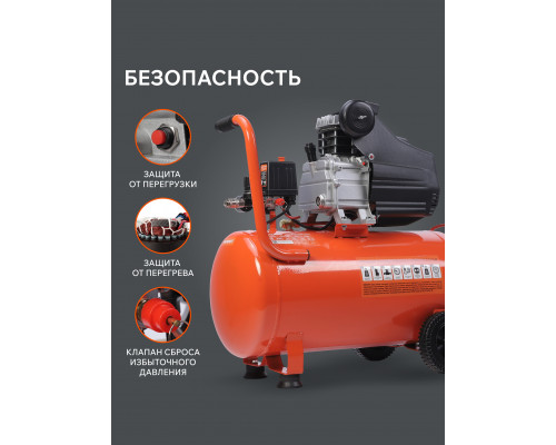 Компрессор поршневой масляный Patriot EURO 50-260