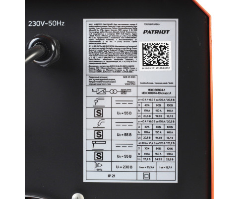 Полуавтомат сварочный инверторный Patriot WMA 175 M