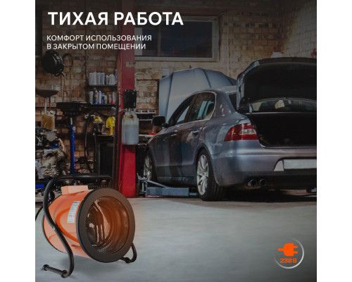 Тепловентилятор электрический PATRIOT PT-R 5 (Россия)