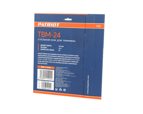 Нож Patriot TBM-24 для триммера (230х25.4 мм, 24 зубца)