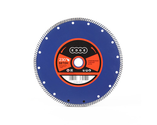 Диск алмазный Турбо по бетону (230х22.23 мм)