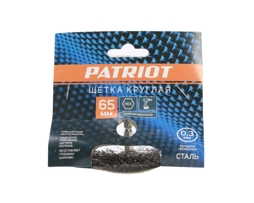 Щетка круглая для дрели (65 мм)