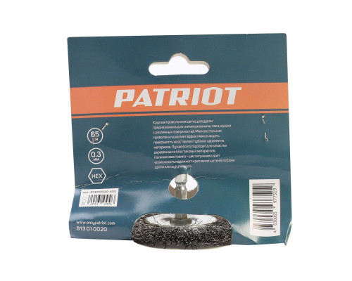 Щетка круглая для дрели (65 мм)