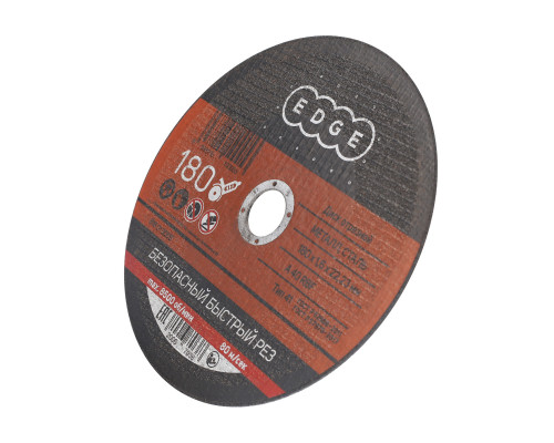 Диск отрезной по металлу (180х1.6х22.23 мм)